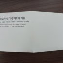 성모가정의학과의원 이미지