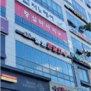 동네양꼬치