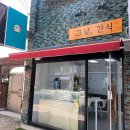 가능역공인중개사사무소 이미지