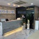 다태나의원 이미지