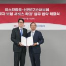베스트플랜트래블