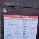 하동코리아짚와이어 | [하동 짚와이어 = 코리아 짚와이어] 한국에서 젤 길다는 하동 짚라인 후기😱 *주의사항