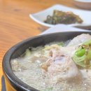 시골보양삼계탕 이미지