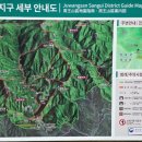 구룡소교량 | 청송 가볼만한곳 단풍명소 주왕산 &amp; 대전사 여행