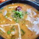 그집순대국 직영점