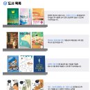 어린이 독서논술 | 초4 국어 초등독서논술 기파랑문해원 레벨 입학테스트 후기