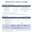 지에스25 이태원스카이점 | [서울/호텔] 그랜드 하얏트 서울 킹베드 룸 - 남산타워뷰 후기 / 내돈내산 / 셔틀 / 배달