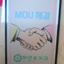 꼼꼼치과의원 이미지