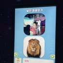 국립과천과학관 | 2살 영유아 아기랑 실내 가볼한 곳 경기 과천 국립과천과학관 후기