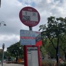 초이짐(CHOI.GYM) | [홍콩/마카오] 3박4일 자유여행 2일차: 초이홍아파트+제니베이커리+란퐁유엔+익청빌딩+미드...