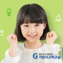 기탄사고력교실춘천우두학원