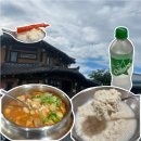속초NO.1손세차장 | 속초 아침식사 맛집 대청마루 남편과 얼큰 초당 순두부 후기