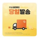 수도명찰 | [금속명찰/골덴로드] 2년 품질보증가능한 고퀄리티 금속명찰제작 배송도 빠른 우주명찰 강추후기