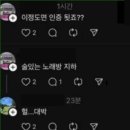 영자노래방