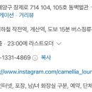 동백별관 이미지