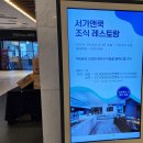 제주 공항 근처 호텔 추천"휘슬락 호텔" 패밀리 트윈 후기(바다뷰)