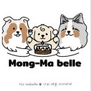 몽마벨(Mong-Ma belle) 네이버블로그