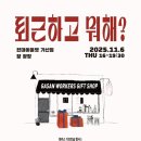 금천구립가산도서관 이미지