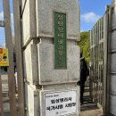 두꺼비로70번길(3-260) | 제53회 임상병리사 국시 후기(feat. 내 3년 끝)