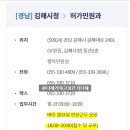 온라인 여권 재발급 신청후기 :: 모바일 신청 방법 / 야간 여권 수령 / 여권 갱신