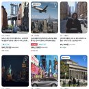 주식회사아폴로스튜디오 | 뉴욕 신혼여행 일정 :: 시티 투어 코스, 가격, 후기 / 4월 5월 날씨