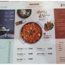 춘천낙지 닭갈비 이미지