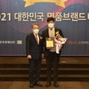 (주) 대명스테이션 이미지