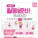 으뜸플러스안경 광주충장로점 이미지