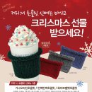 커피니 이미지