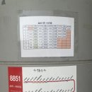 숭의노래광장 | 인천 자유공원 벚꽃 개화 상태, 수원에서 월미도 대중교통, 월미바다열차 탑승 후기, 수원 근교 가볼만한곳