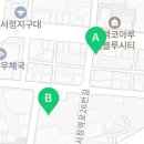 롯데리아 서정점 이미지