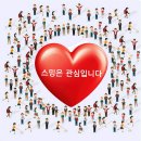 동분서주는 최고입니다 이미지