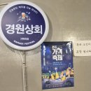 경원의료기 네이버블로그