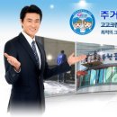 전곡노래장