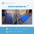 가원재가노인복지센터 | [재가요양센터 추천] 대구노인돌봄 진심이 느껴졌던 한걸음재가노인복지센터 후기