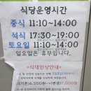 더이룸푸드 (주)