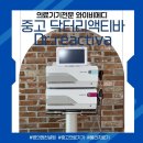 와이비메디 이미지