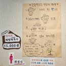 김갑훈의소담막국수