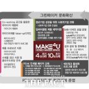 스페이스랩 더팩트