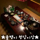 청담이상포항 네이버블로그