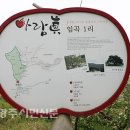 임곡마을회관 이미지