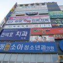 진석호치과의원 이미지