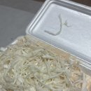 김가네얼큰이구이 네이버블로그