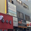 만만왁싱(MAN MAN WAXING) | 서면 슈가링 왁싱 저자극 통증 적은 브라질리언 왁싱 후기 언니쓰 슈가링 왁싱