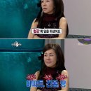 '시크릿가든'의 현빈 엄마 박준금, 실제로도 '재벌2세'? 이미지