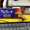 영덕운수 | 2026년 1월 2/4의 일기