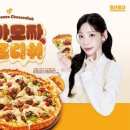 청년피자 데일리안