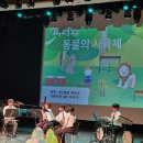 한벽공연장 이미지