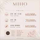 미호클린 | 부산속눈썹연장잘하는곳 엄선을 거듭한 미호아이래쉬