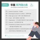 부일한의원 이미지